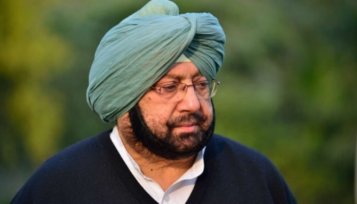 captan amrinder singh copy