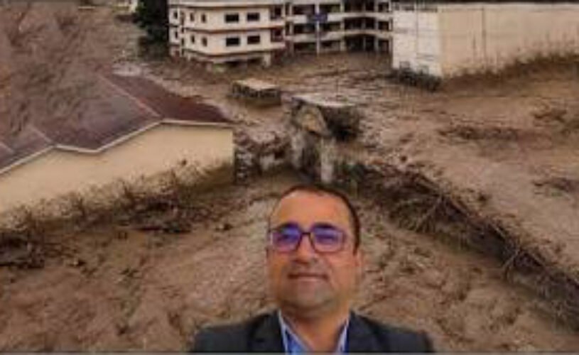 flood principal
