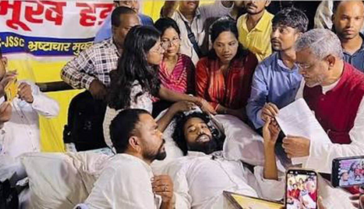 jharkhand strike