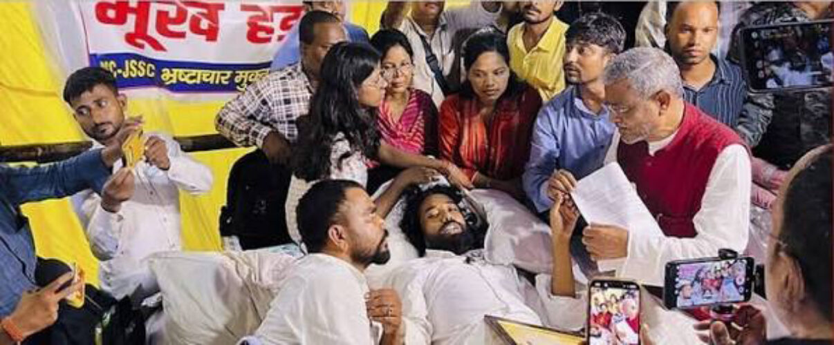 jharkhand strike