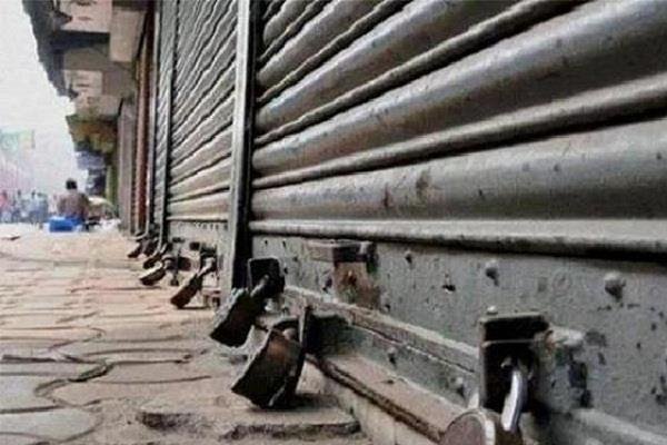 National Justice Front announces Punjab bandh on August 21