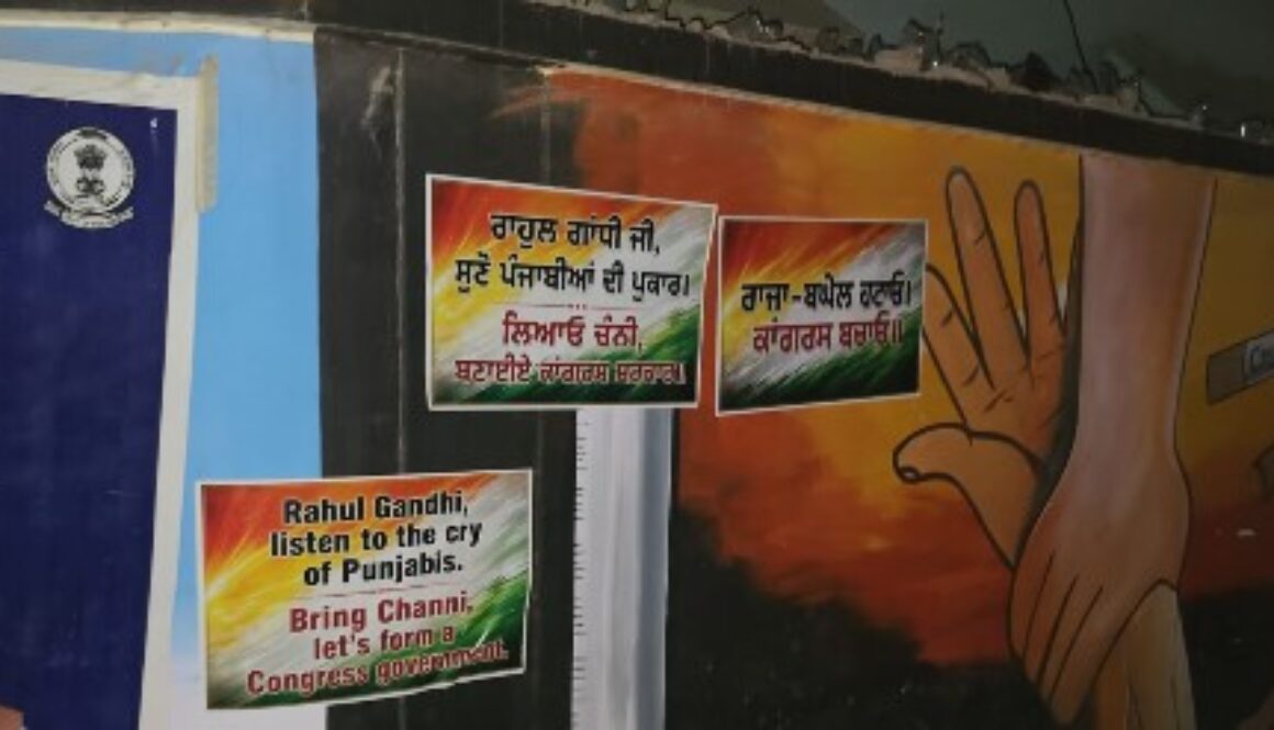 raja poster