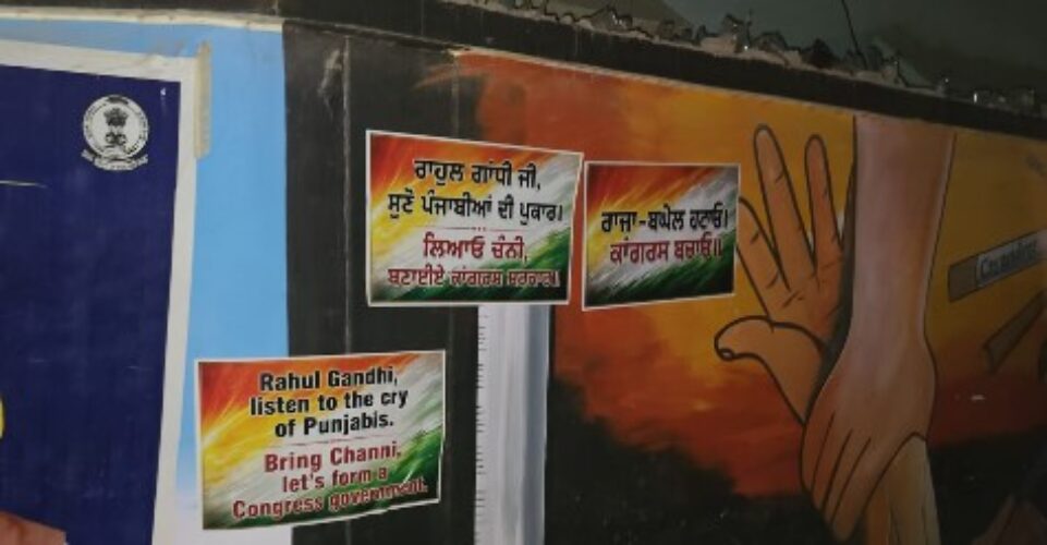 raja poster