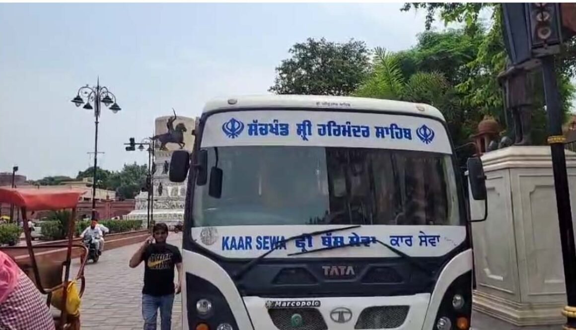 sgpc bus