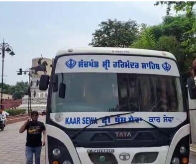 sgpc bus