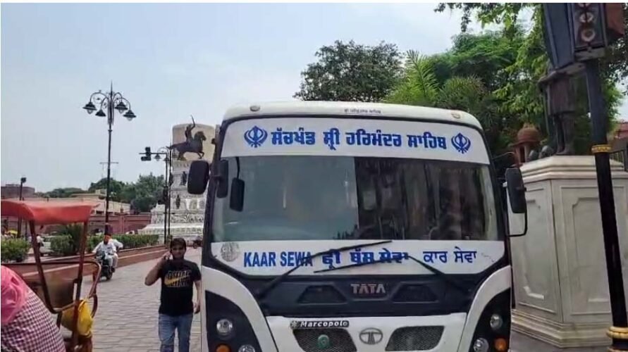 sgpc bus