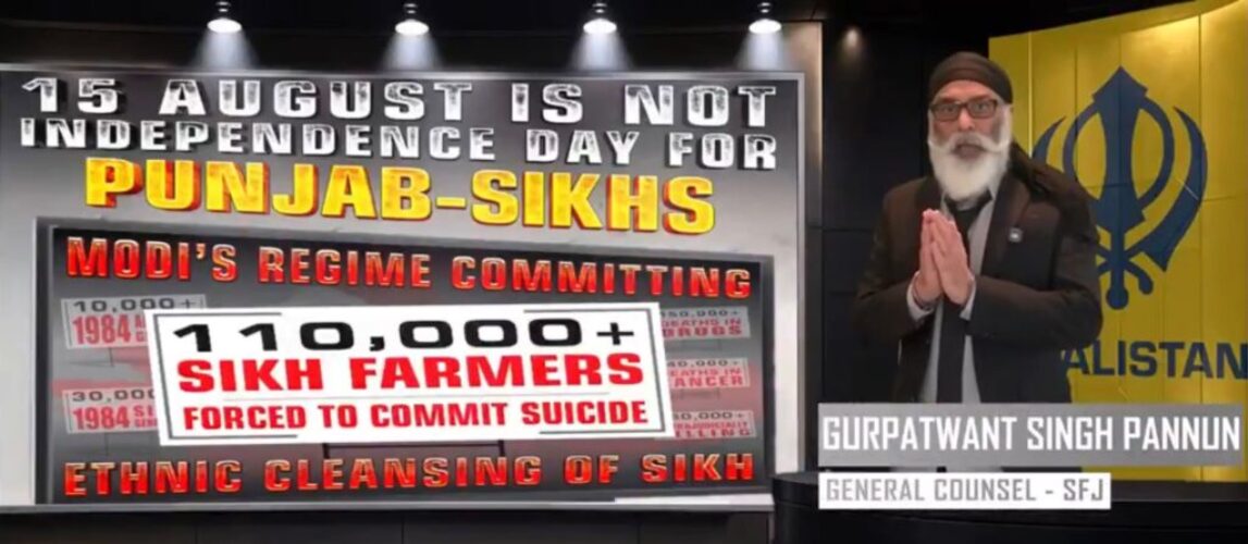 sikh ss