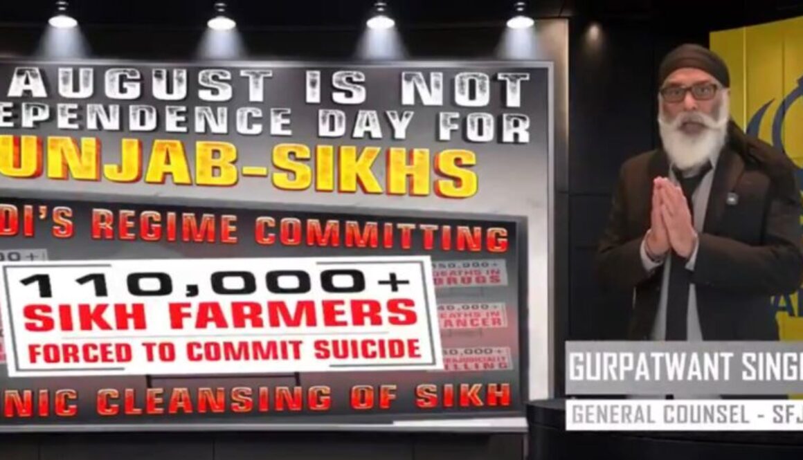 sikh ss