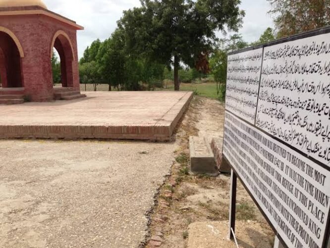 umarkot