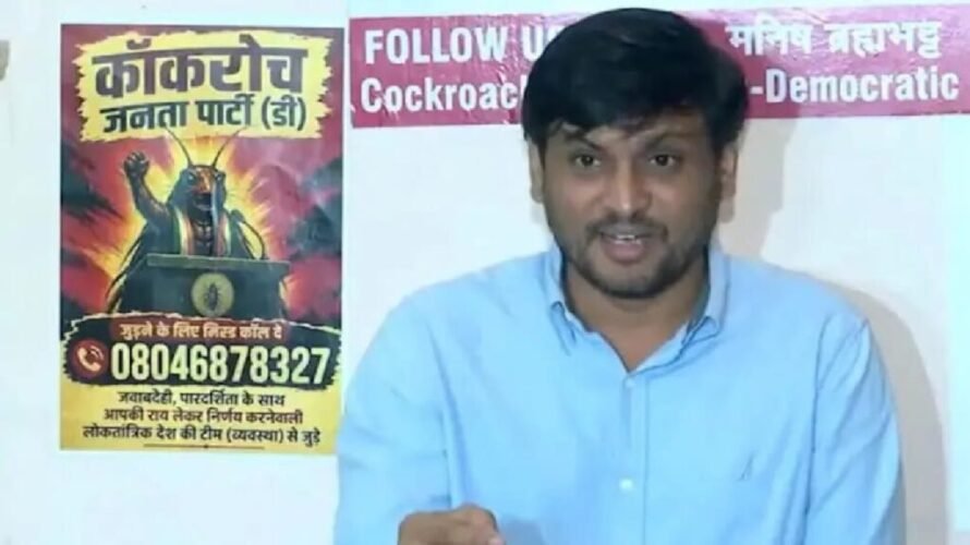 brahambhatt