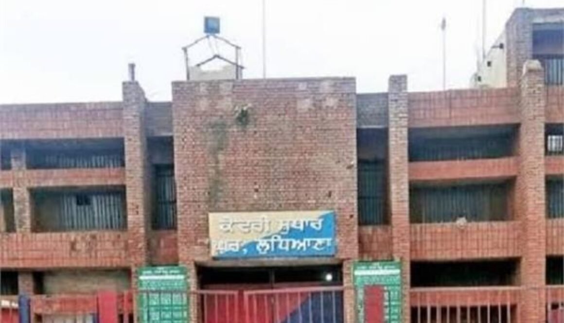 ludhiana jail