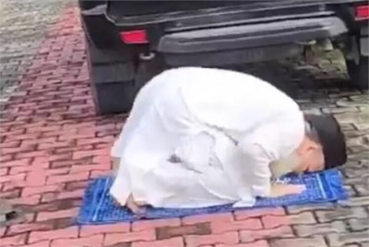 namaj