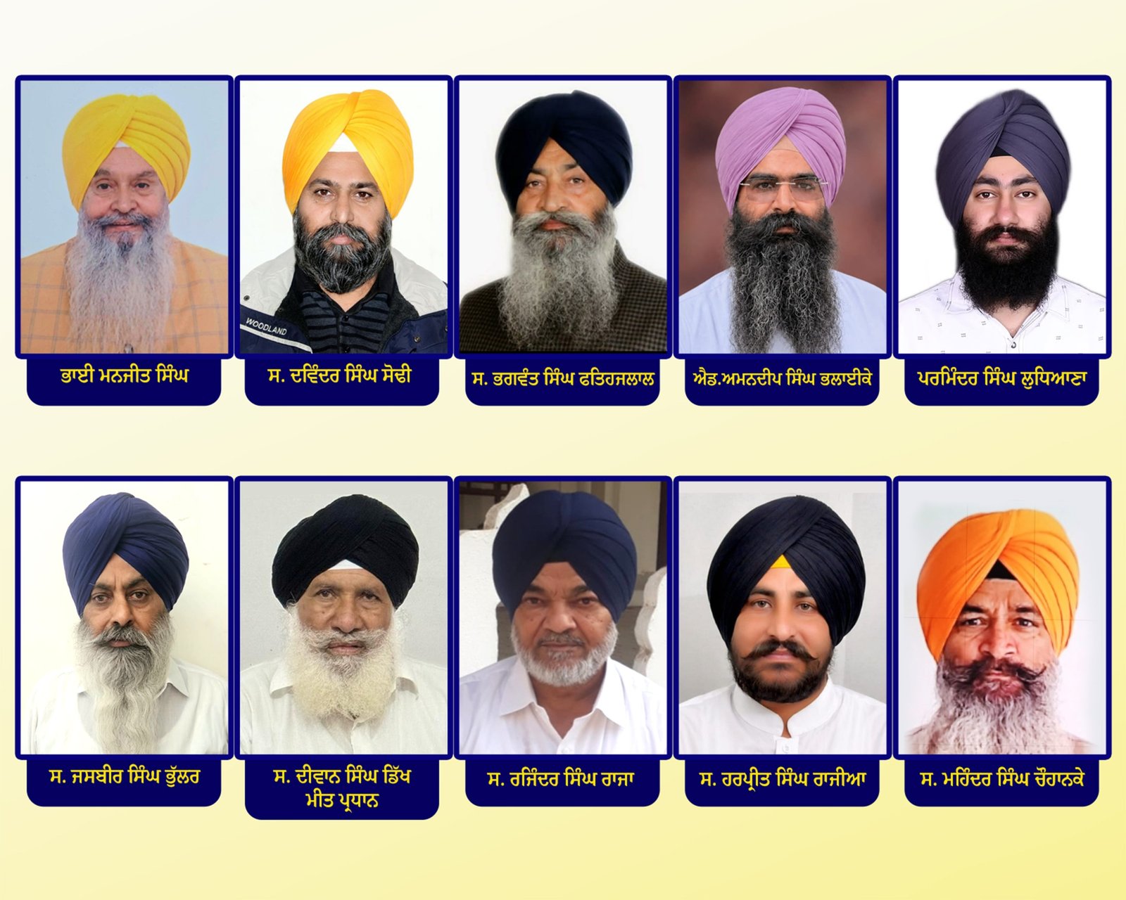 Shiromani Akali Dal Punar-Surjit announces coordinators for ten constituencies