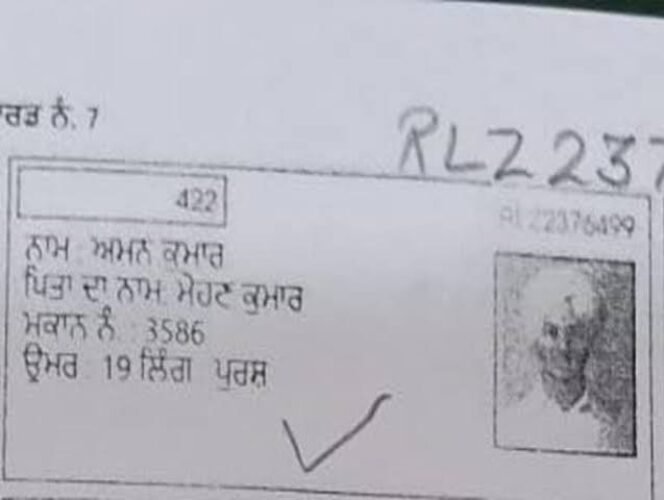 bhagat singh voter card