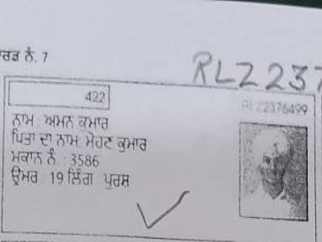Major discrepancy in the voter list! Martyr Bhagat Singh’s photo placed next to a voter’s name; former MLA raises questions