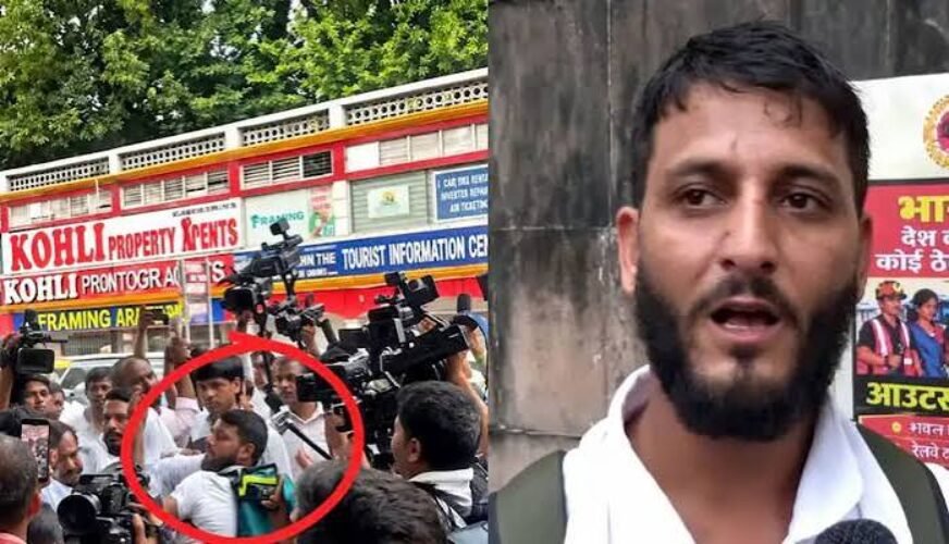 kashmiri bite