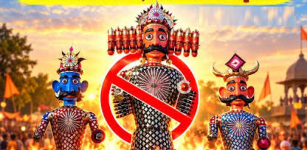 no dushehra