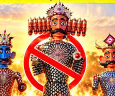 no dushehra