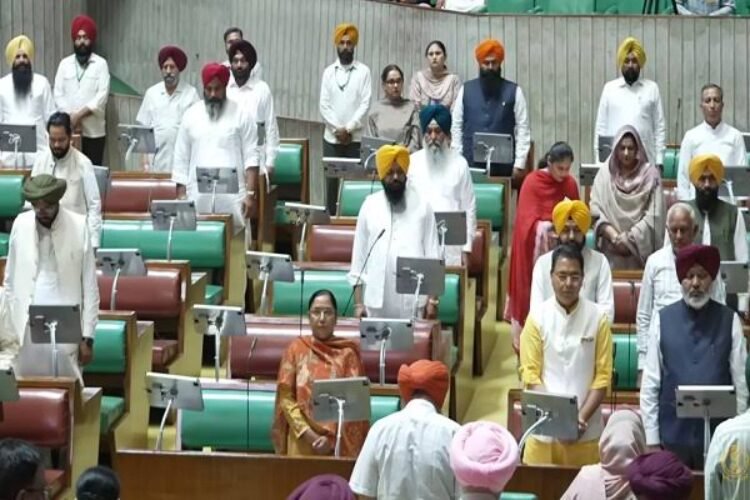 vidhan sabha session